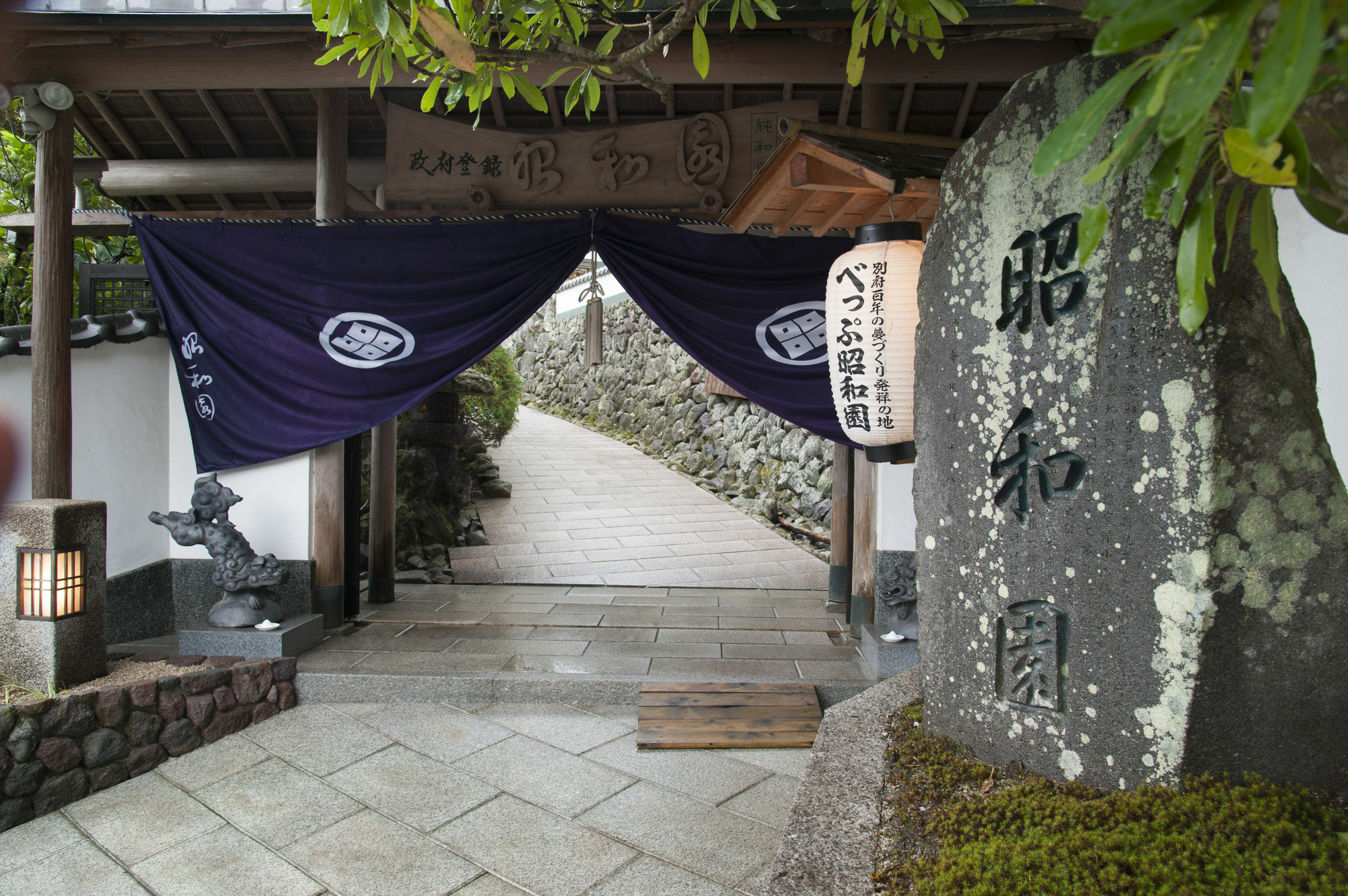 Beppu Showaen Экстерьер фото